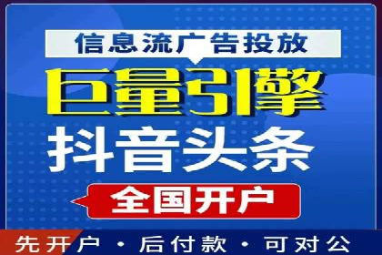 微博信息流如何助力品牌活动推广