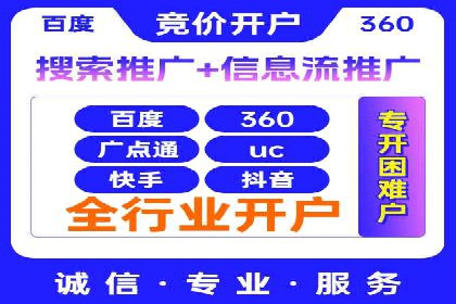 传统行业如何借助开户返点实现转型