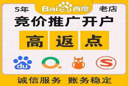 百度竞价广告在医疗行业的合规性与营销策略